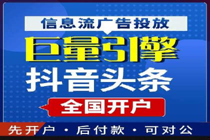 信息流广告优化案例分享